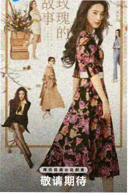 锦绣华庭