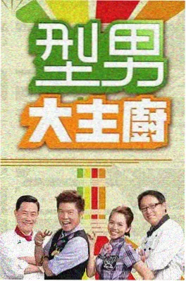 歌手巅峰对决